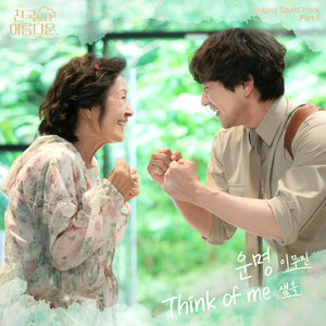 小s货张开腿让我c烂你的sb
