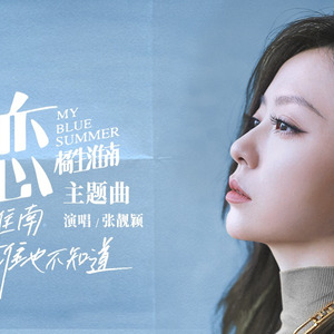 小s货张开腿让我c烂你的sb
