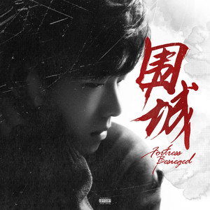 小s货张开腿让我c烂你的sb
