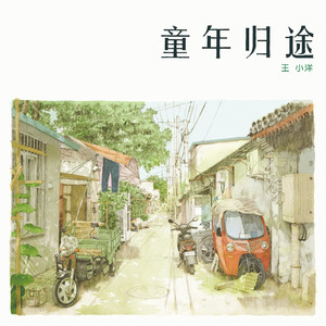 小s货张开腿让我c烂你的sb
