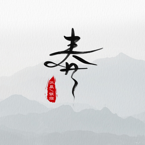 小s货张开腿让我c烂你的sb
