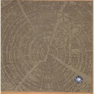 小s货张开腿让我c烂你的sb
