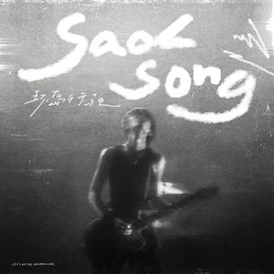 小s货张开腿让我c烂你的sb
