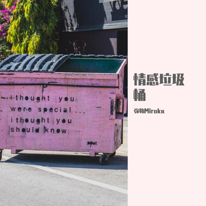 小s货张开腿让我c烂你的sb
