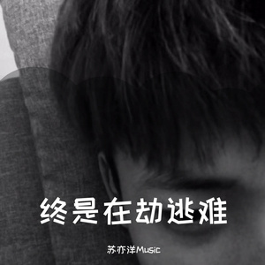 小s货张开腿让我c烂你的sb
