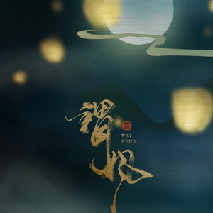 小s货张开腿让我c烂你的sb
