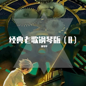 小s货张开腿让我c烂你的sb
